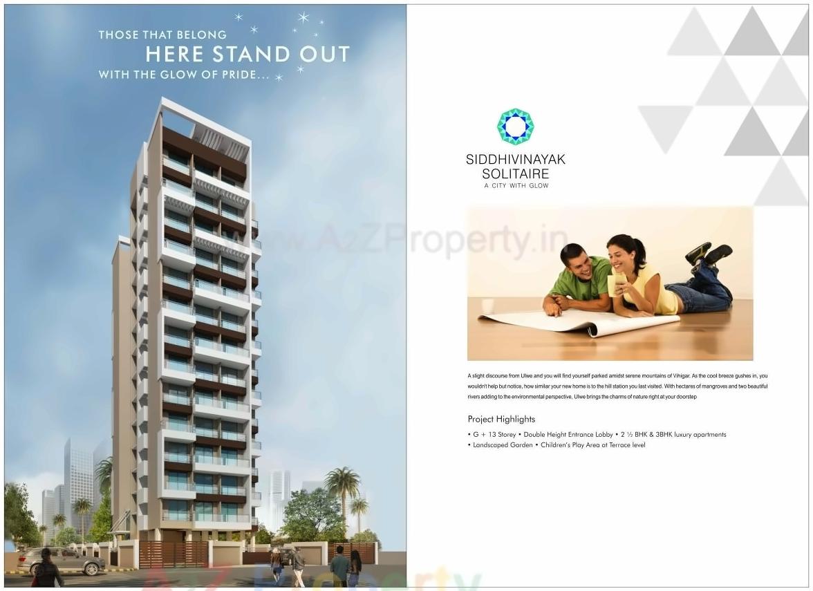 3D Elevation of real estate project Siddhivinayak Solitaire located at Ulawe, Raigarh, Maharashtra