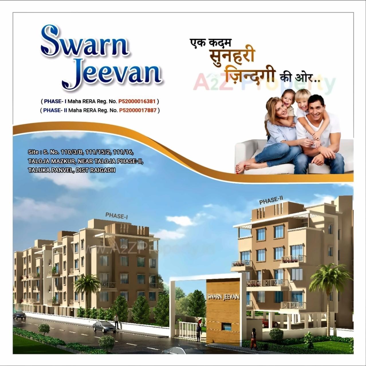 3D Elevation of real estate project Swarn Jeevan located at Taloje-majkur, Raigarh, Maharashtra