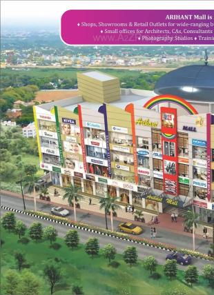 Elevation of real estate project Arihant Mall located at Ratnagiri-m-cl, Ratnagiri, Maharashtra