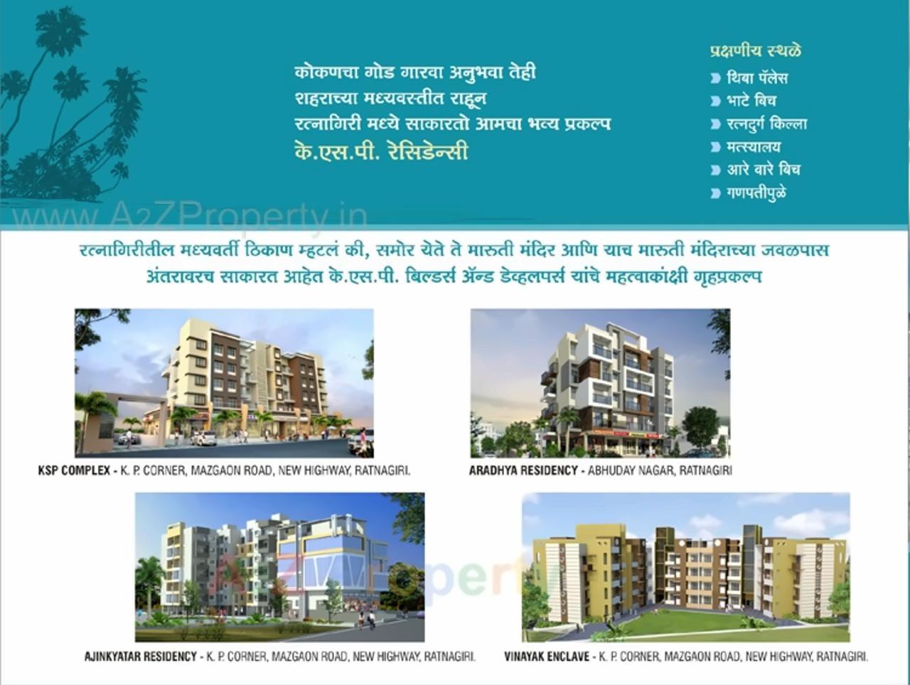  of real estate project Ksp Residency located at Nachane-ct, Ratnagiri, Maharashtra