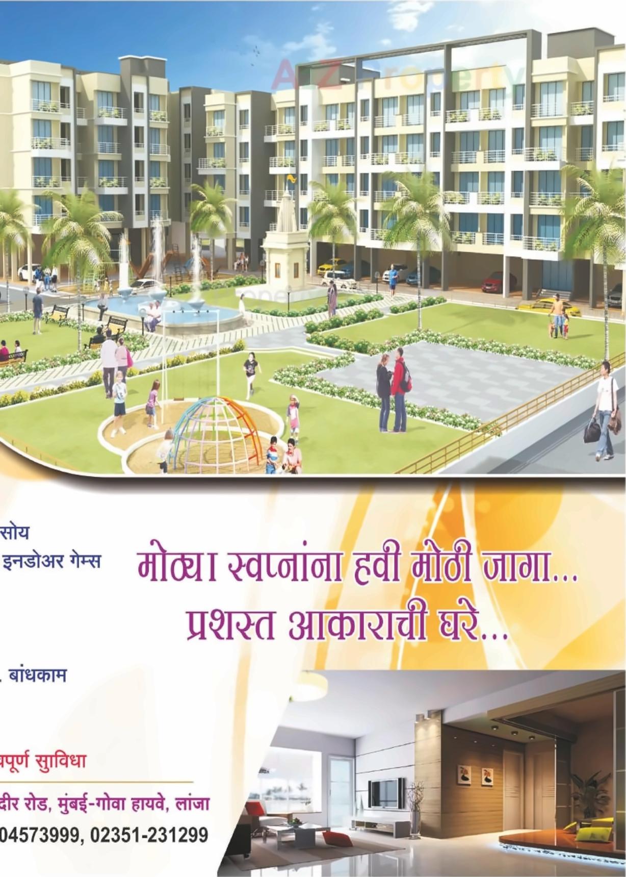 3D Elevation of real estate project Lavish Legend located at Lanja-ct, Ratnagiri, Maharashtra