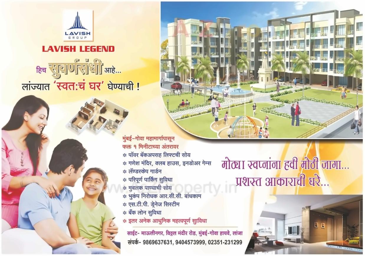  of real estate project Lavish Legend located at Lanja-ct, Ratnagiri, Maharashtra
