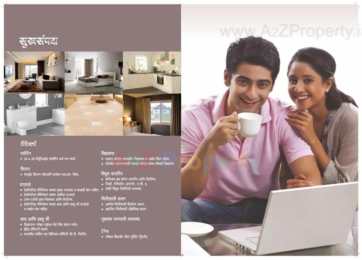  of real estate project Lavish Legend located at Lanja-ct, Ratnagiri, Maharashtra