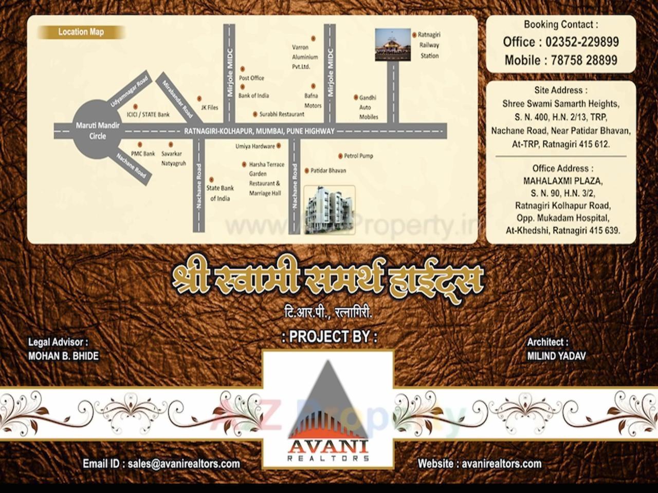  of real estate project Shree Swami Samarth Heights located at Nachane-ct, Ratnagiri, Maharashtra