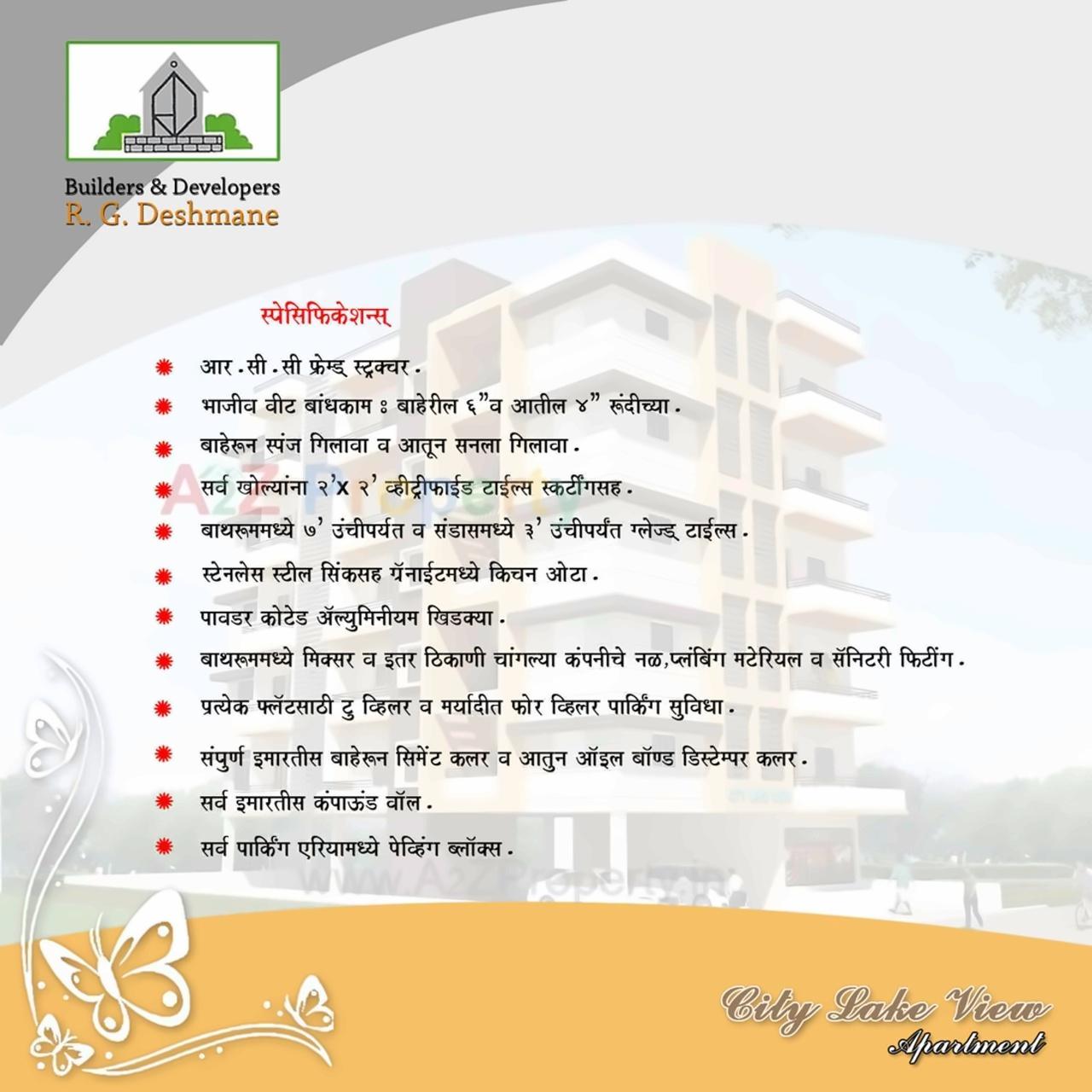  of real estate project City Lake View located at Sangli-miraj-kupwad-m-corp, Sangli, Maharashtra