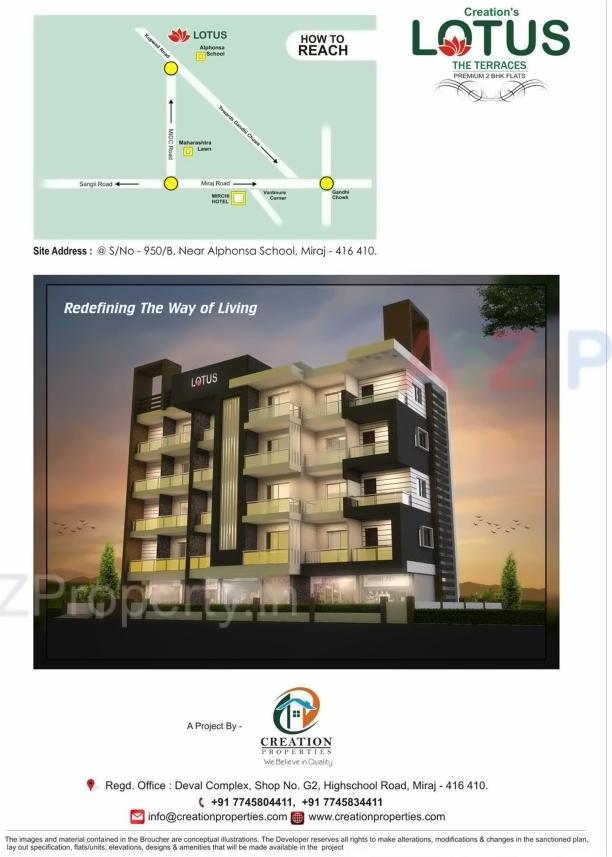  of real estate project Lotus located at Sangli-miraj-kupwad-m-corp, Sangli, Maharashtra