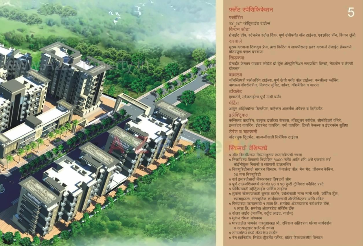 3D Elevation of real estate project Adarsh Krutika located at Saidapur, Satara, Maharashtra