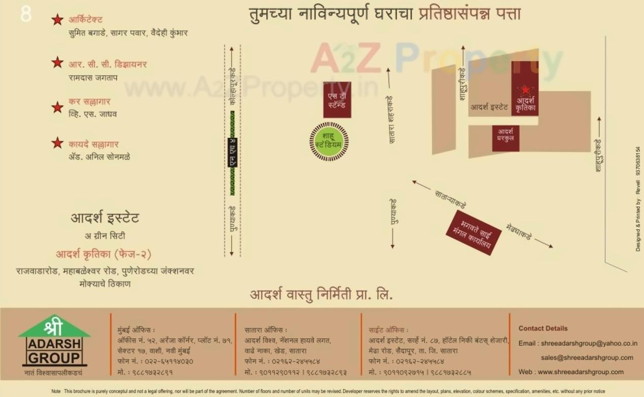  of real estate project Adarsh Krutika located at Saidapur, Satara, Maharashtra