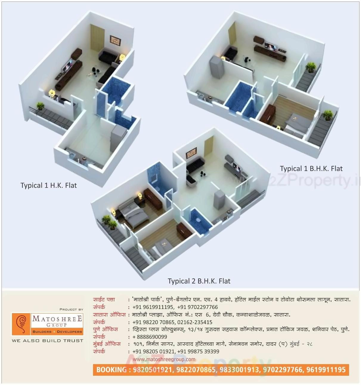  of real estate project Matoshree Park located at Mhasave, Satara, Maharashtra