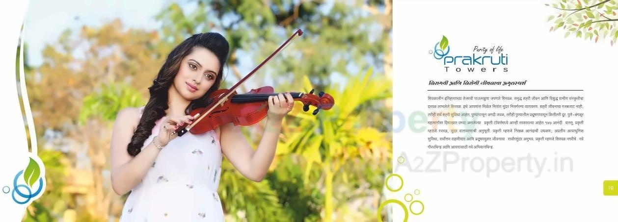  of real estate project Prakruti Towers located at Shirwal, Satara, Maharashtra