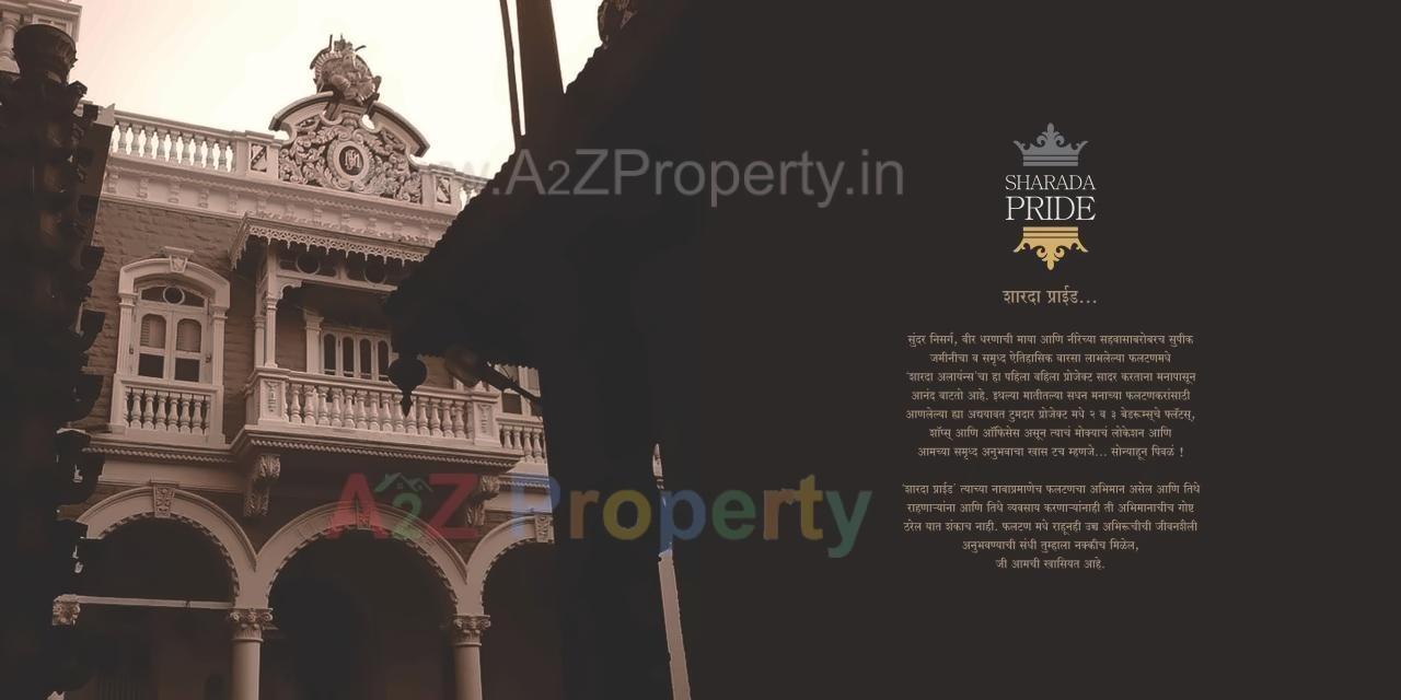  of real estate project Sharada Pride located at Phaltan-m-cl, Satara, Maharashtra