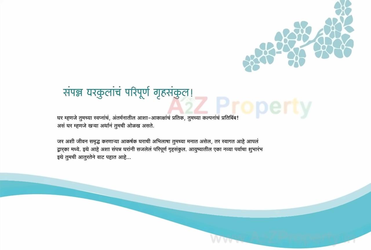  of real estate project Shivams Dwarka located at Shirwal, Satara, Maharashtra