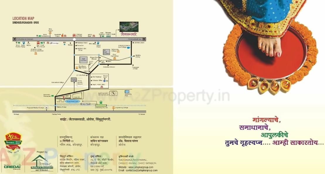  of real estate project Jaitapkarwadi located at Oras-bk, Sindhudurg, Maharashtra