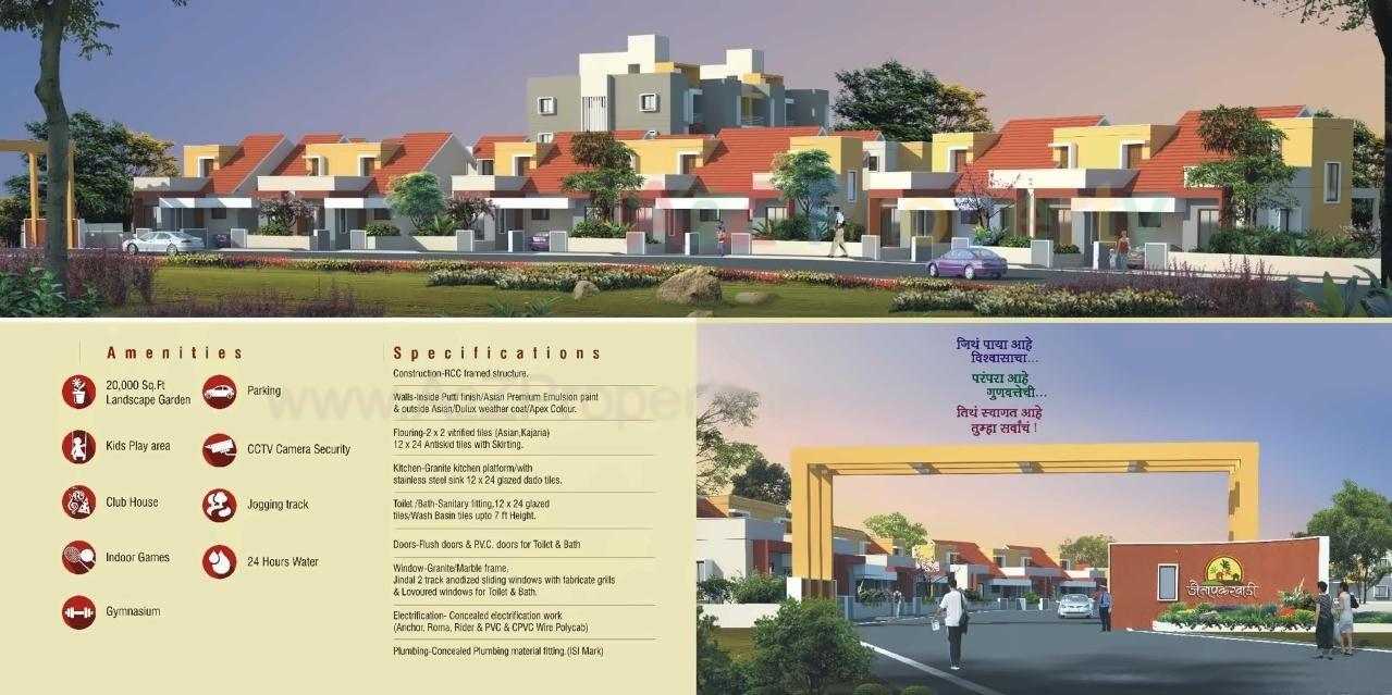 3D Elevation of real estate project Jaitapkarwadi located at Oras-bk, Sindhudurg, Maharashtra