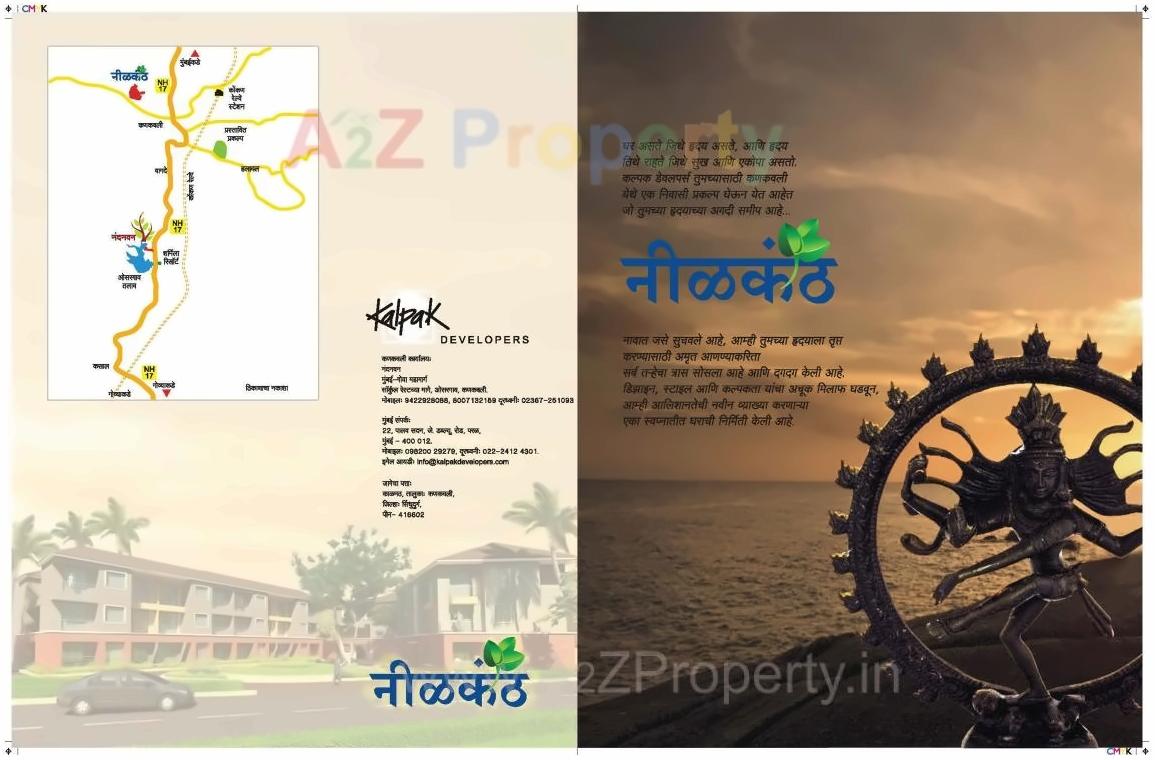  of real estate project Nilkanth located at Kalmath, Sindhudurg, Maharashtra