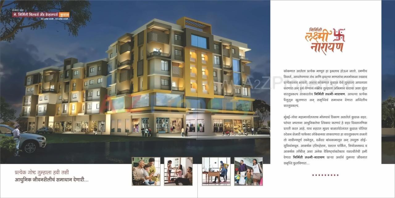  of real estate project Nirmitee Laxminarayan located at Kudal-ct, Sindhudurg, Maharashtra