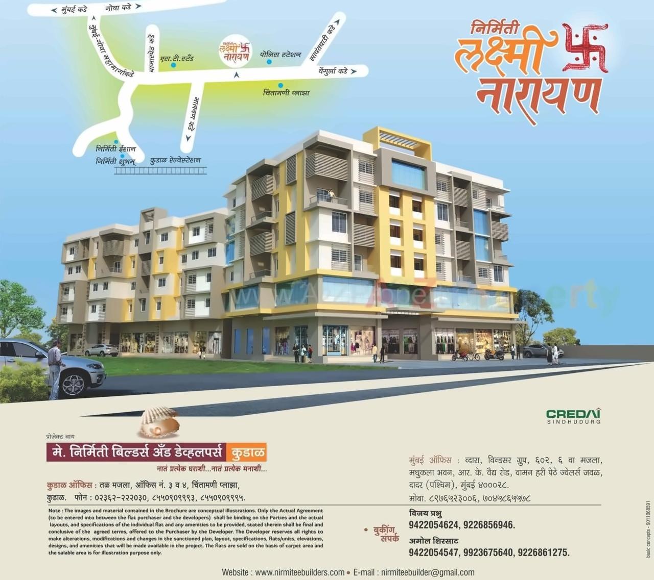  of real estate project Nirmitee Laxminarayan located at Kudal-ct, Sindhudurg, Maharashtra