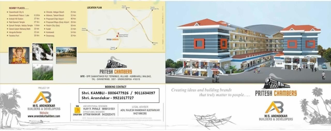  of real estate project Pritesh Chambers located at Kumbharli, Sindhudurg, Maharashtra