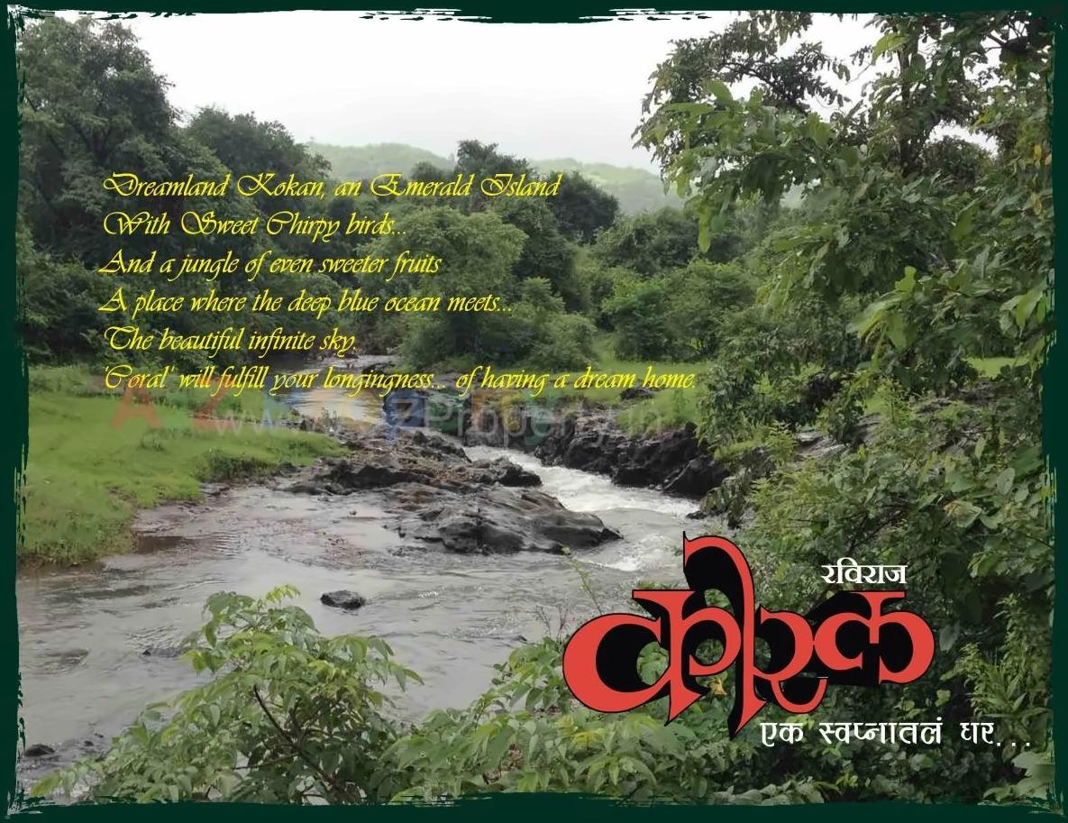  of real estate project Raviraj Coral located at Kankavali, Sindhudurg, Maharashtra