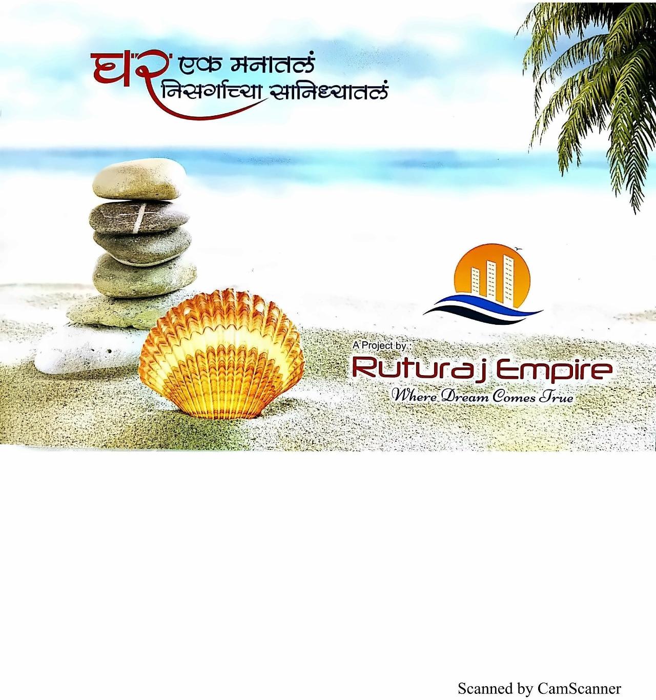  of real estate project Ruturaj Empire located at Malwan-m-cl, Sindhudurg, Maharashtra