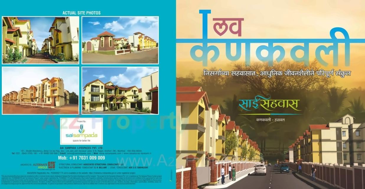  of real estate project Sai Sahavas located at Halval, Sindhudurg, Maharashtra