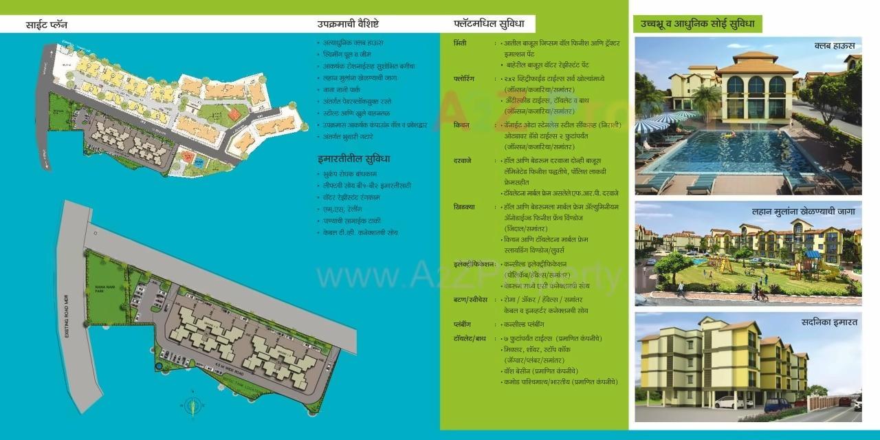  of real estate project Sai Sahavas located at Halval, Sindhudurg, Maharashtra