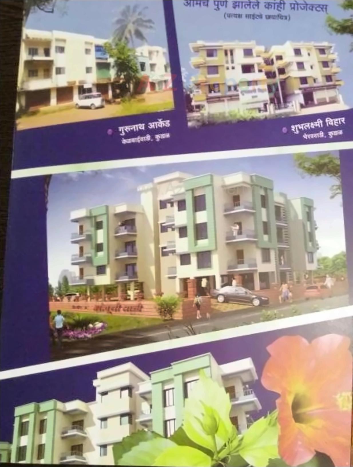 3D Elevation of real estate project Sanjuchiwadi located at Kudal-ct, Sindhudurg, Maharashtra