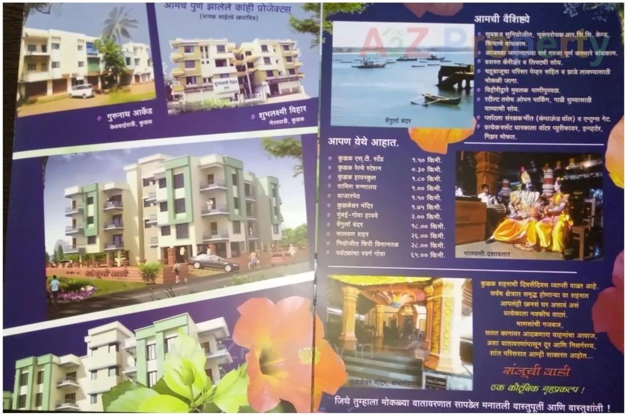  of real estate project Sanjuchiwadi located at Kudal-ct, Sindhudurg, Maharashtra
