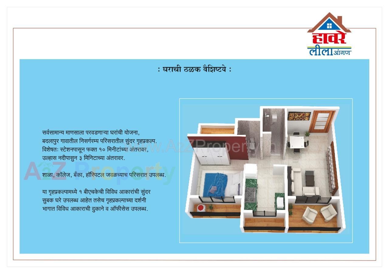  of real estate project Leelaangan located at Badlapur-m-cl, Thane, Maharashtra