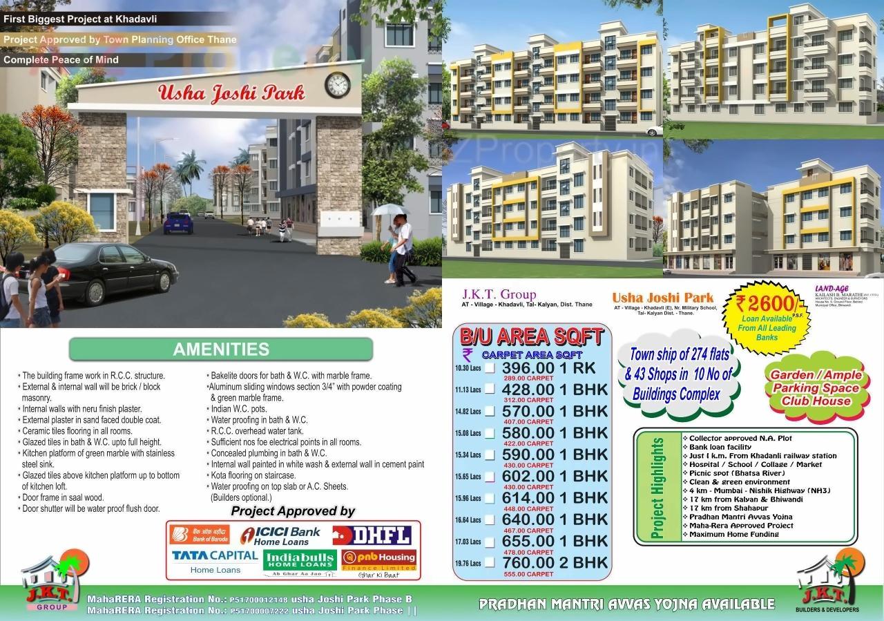  of real estate project Ushajoshi Park located at Khadavali, Thane, Maharashtra