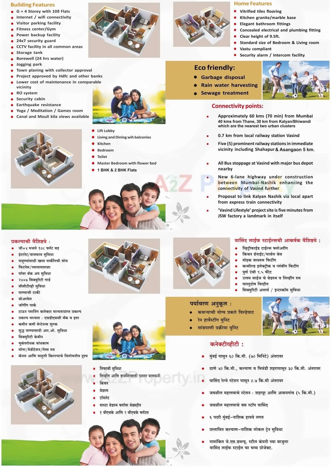  of real estate project Vasind Lifestyle located at Khativali, Thane, Maharashtra