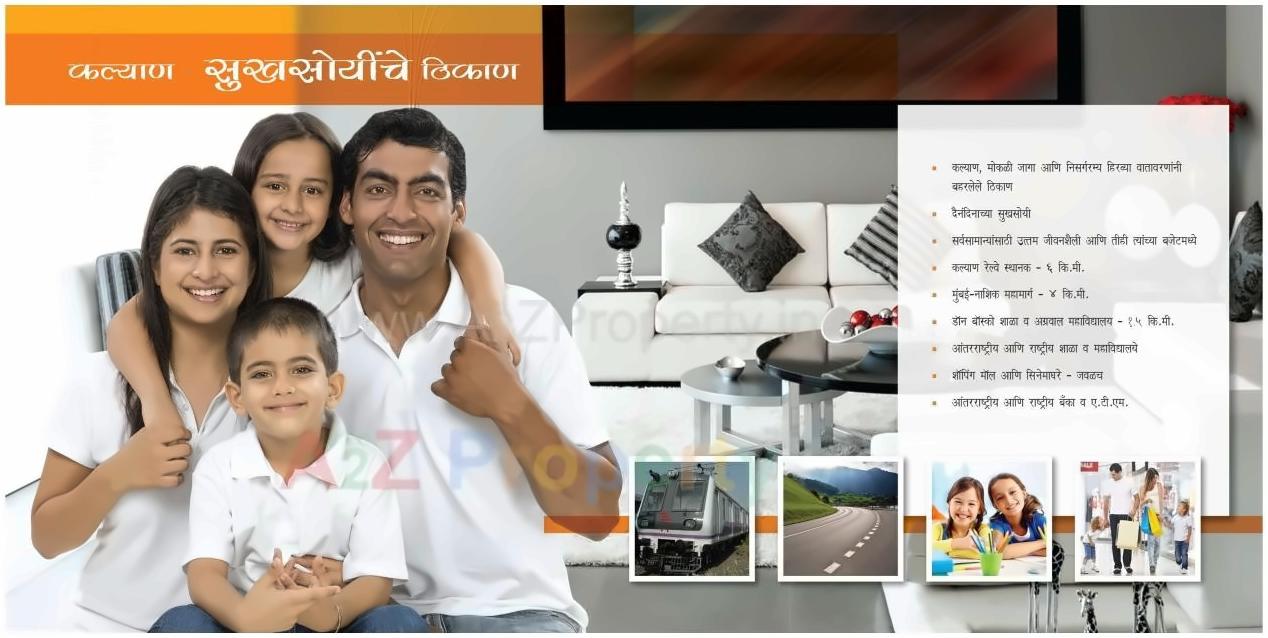 Image 18554 2 of real estate project Vrundavan located at Devrung, Thane, Maharashtra